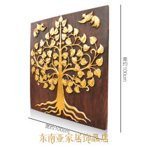 Thai crafts teak carving gold foil Bodhi tree background wall partition porch creative meter box wall decoration