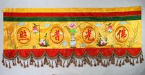 Banner Yokang Frank - eyebrow Home high - end embroidery 2 m banner Buddha Plura door can be customized