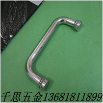 Shower ROOM glass sliding door handle Shower room BATHROOM handle DOOR HANDLE STAINLESS STEEL 304 HOLE DISTANCE 145MM