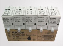 Original Ricoh HQ40 Ink 6451 6254 4542 6452 Speed ​​Printing Machine Kishdeye CPT11