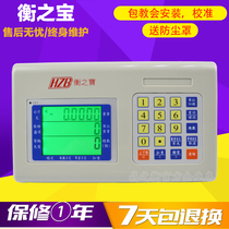 Chinese HZB FWE FHI C Fuzhou Fujiheng treasure electronic counting scale head weighing instrument display