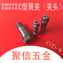 Sell automatic tapping machine drill bit drilling machine elastic Chuck CT9 multi-axis Chuck tapping machine Chuck tap Collet clamp
