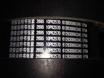 612630060340 10PK2570 610800060553 10PK2145 CAR BELT