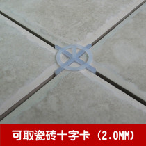 Relegable cross tile locator Tile Cross tile floor tile cross card sewn tool 500 packs