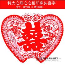 VIVI wedding supplies wedding stage extra-large happy words wedding wedding room layout bedside happy words