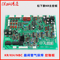 Panasonic KR-500 630 gas protection welding machine control board main control board SCR welding machine circuit board