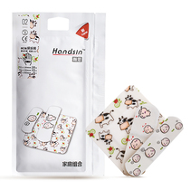 Hansi cartoon breathable waterproof band-aid heel anti-wear foot household large cute childrens adult band-aid