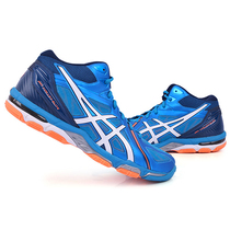 South Korea imported Aisks mens sports shoes shock absorption anti-skid high professional badminton shoes