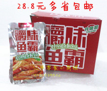 Xianfeng Xieji chewing fish bully Spicy Fish Little Fish under rice fish appetizer 13 grams * 30 packs