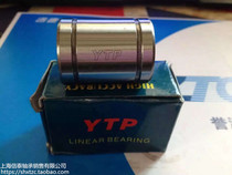 YTP Taiwan imported linear bearing LM4 6 8 10 12 13 16 20 25 30 40UU