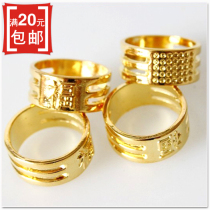 Thimble ring hand patchwork fabric DIY standing tool Golden Blessing thimble