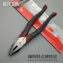Fukuoka Wire Pliers Old Tiger Pincers 8 Inch Multifunction Electrician Pliers Insulation 6 Inch Sharp Mouth Pliers Diagonal pliers Tools 1201