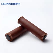 DEPRO Bicycle handle set Retro bicycle handle set Mountain bike riding handle set