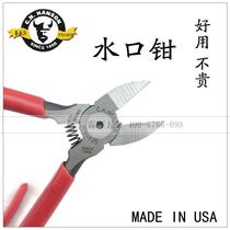 American C H hanson water nozzle pliers 5-inch 6-inch flat nozzle pliers plastic model cut pliers Import inclined-tip pliers