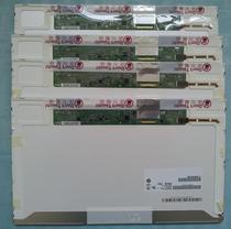 B140XW01 V.9 B140XW01 V.8  B140XW01 V.7  B140XW01 V.6 液晶屏