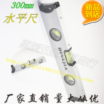 Level level aluminum alloy level measuring tool mini level 300mm ruler