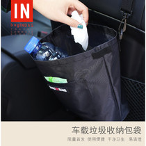  bagINBAG Car storage peel paper towel bag car seat large capacity portable car garbage sorting bag environmental protection