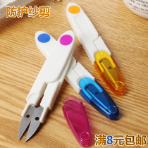Creative home with cover handmade cross stitch tool safety small scissors thread sewing U-shaped Scissors Spring yarn scissors