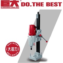 Huge 180 vertical hand-held dual-use 238 rhinestone opener Diamond engineering drilling rig high-power rhinestones