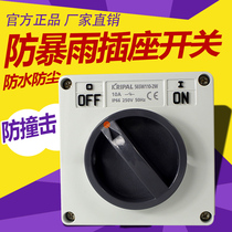 Waterproof switch outdoor waterproof power switch knob switch outdoor rain-proof industrial switch 10A IP66