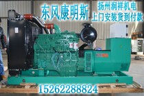 400KW Dongfeng Cummins diesel generator set QSZ13-G3 quality assurance can be installed on site