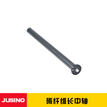 JUSINO Jiaxinyue carbon fiber long shaft 25 28 pipe diameter universal tripod center shaft