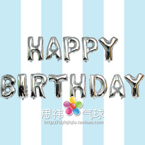 16 inch silver letter aluminum foil balloon letter modeling aluminum film balloon Baby feast decoration balloon Siyi balloon