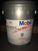 Mobil Lubao Gear Oil MOBILUBE 1 SHC 75W-90 80W-140 Fully Synthetic Vehicle Gear Oil
