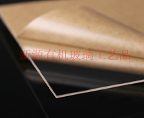 Transparent acrylic plexiglass sheet processing customized laser cutting customized 2 3 4 5 6 8 10mm