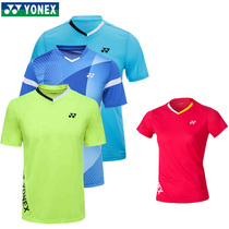 YONEX Deep Blue Light Grey Yunix Summer Badminton Conserved Speed Dry Male And Female Short Sleeve YY Sportswear Jacket