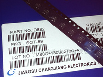 Long-term CJ 2SD882 D882 3A 30v NPN SOT-89 patch triode brand new original
