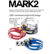 da ben dabomb MARK2 30 9mm 31 6mm 34 9mm lock seat clamp zuo guan jia