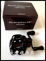 Shimano Shimano Red Scorpion DC Scorpion Himano Water Drop Wheel 100 100HG