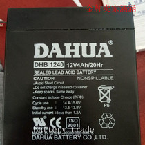 DHB1240 12V4AH battery rechargeable battery backup battery UPS battery DAHUA