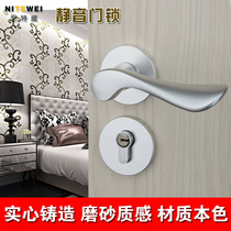 Neitway Space Aluminum Lock Indoor Door Lock Split Bedroom Door Lock Brief Modern Silent Black Wooden Door Lock