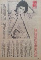 Meritoxian version of the color page reports 2 pages 32 open