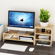  Simple display base booster stand Desktop computer keyboard shelf Fashion office desktop storage and finishing cabinet