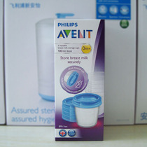 Philips Xinan Yi VIA Milk Storage Cup Breast Milk Storage Cup Set 180ml*5 SCF619 05