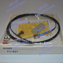 Supply KEYENCE Keen FU-63T high-precision diffuse reflection type optical fiber for two years