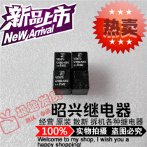 Special promotion V23072-C1062-A303 New imported Tyco relay V23072-C1062-A303