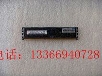 HP 647901-B21 647653-081 16G PC3L-10600R 380G8