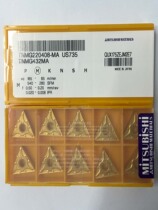 Japan Mitsubishi Blade TNMG220408-MA US735 (guarantee)