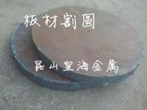 DT4C furnace charge pure iron industrial pure iron rod electrical iron coil DT4A soft material pure iron forging