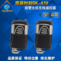 Original SK-A10 time new wireless remote control can be equipped with time full series alarm host