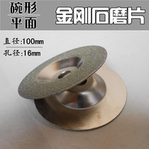 100 Gold Diamond Glass Grinding Glass Glass Glass Grinding Glass Sheet