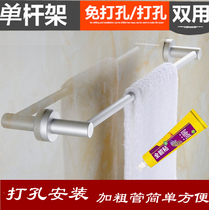 Punch-free towel rack bathroom space aluminum towel rack bathroom towel rack extended single-pole double-pole towel rail