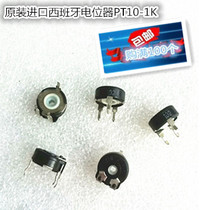 Original Spanish PIHER potentiometer PT10-1K horizontal hexagonal inner hole