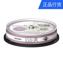 Mitsubishi 4 7G CD 16X Printable dvd Recorder Blank Recorder Disposable Disc DVD-R White Disc