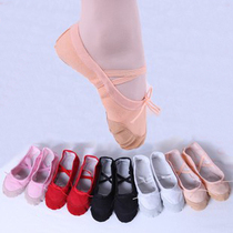 Childrens adult Yangko Square dance shoes Latin dance soft-soled cats claw shoes ballet dance practice shoes cotton shoes