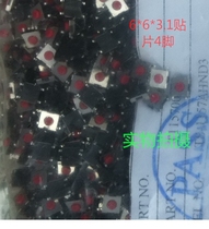 6x6x3 1 Patch Tact switch Micro switch LCD display button 6*6*3 1mm
